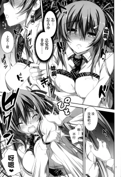 Page 33 of KOI+KAN I