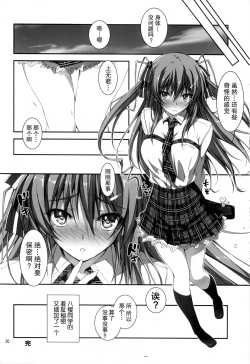 Page 56 of KOI+KAN I