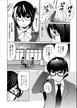 Page 100 of COMIC Megastore 2007-08