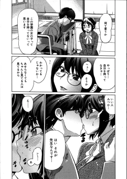 Page 103 of COMIC Megastore 2007-08