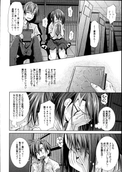 Page 156 of COMIC Megastore 2007-08