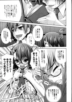 Page 157 of COMIC Megastore 2007-08