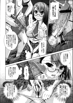 Page 158 of COMIC Megastore 2007-08