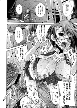 Page 162 of COMIC Megastore 2007-08