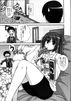 Page 169 of COMIC Megastore 2007-08