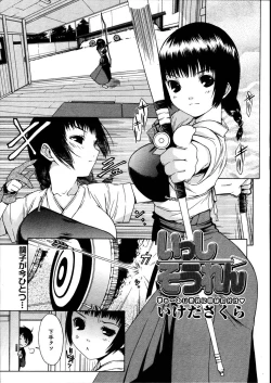 Page 215 of COMIC Megastore 2007-08