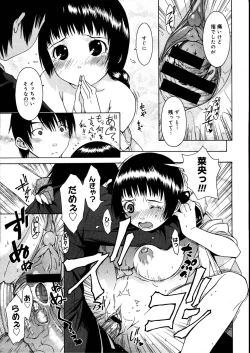 Page 229 of COMIC Megastore 2007-08