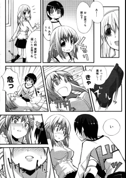 Page 246 of COMIC Megastore 2007-08