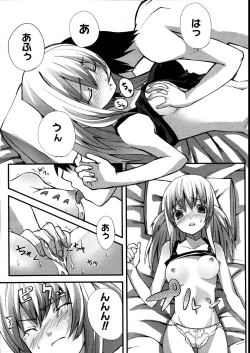 Page 248 of COMIC Megastore 2007-08