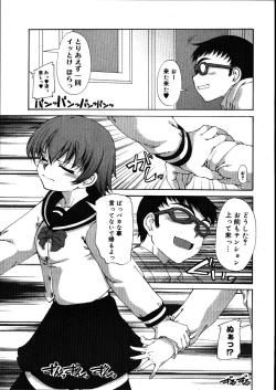 Page 25 of COMIC Megastore 2007-08