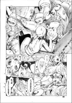 Page 290 of COMIC Megastore 2007-08