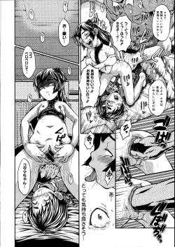 Page 438 of COMIC Megastore 2007-08