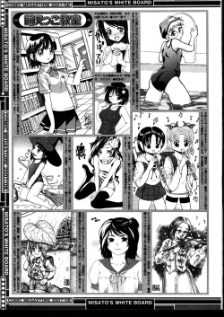 Page 461 of COMIC Megastore 2007-08