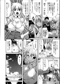 Page 46 of COMIC Megastore 2007-08