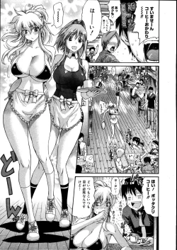 Page 47 of COMIC Megastore 2007-08