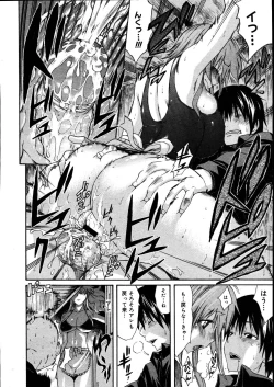 Page 54 of COMIC Megastore 2007-08