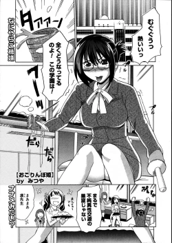 Page 97 of COMIC Megastore 2007-08