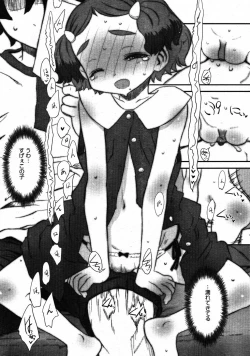 Page 127 of COMIC Megastore 2007-09