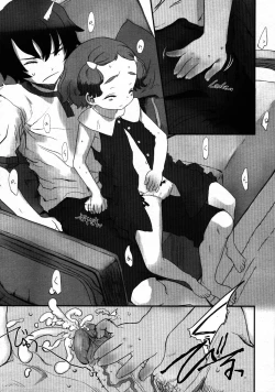 Page 129 of COMIC Megastore 2007-09