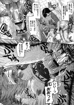 Page 153 of COMIC Megastore 2007-09