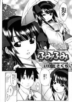 Page 159 of COMIC Megastore 2007-09