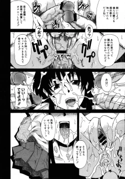 Page 197 of COMIC Megastore 2007-09