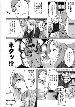 Page 241 of COMIC Megastore 2007-09