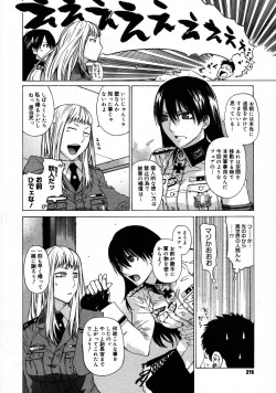 Page 267 of COMIC Megastore 2007-09