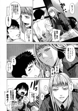 Page 269 of COMIC Megastore 2007-09