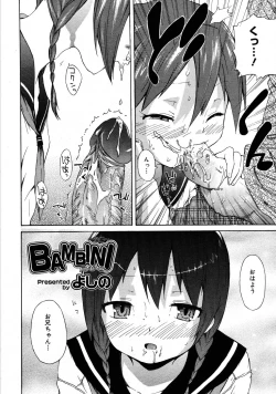 Page 285 of COMIC Megastore 2007-09