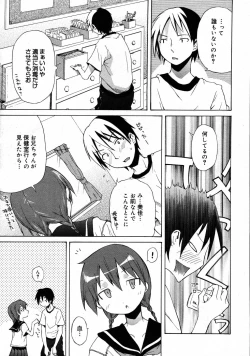 Page 288 of COMIC Megastore 2007-09