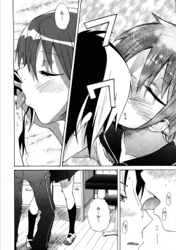 Page 289 of COMIC Megastore 2007-09