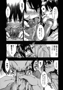 Page 31 of COMIC Megastore 2007-09