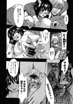 Page 34 of COMIC Megastore 2007-09