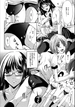 Page 357 of COMIC Megastore 2007-09