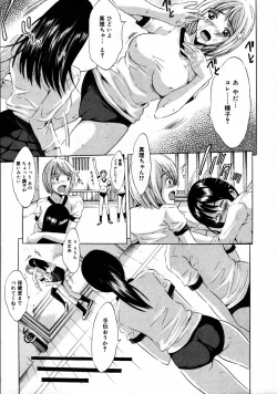 Page 360 of COMIC Megastore 2007-09