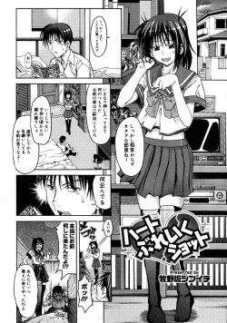 Page 374 of COMIC Megastore 2007-09