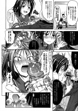 Page 376 of COMIC Megastore 2007-09