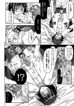 Page 388 of COMIC Megastore 2007-09