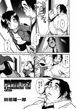 Page 395 of COMIC Megastore 2007-09