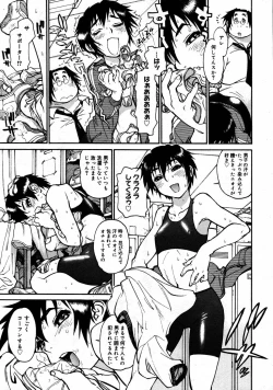 Page 403 of COMIC Megastore 2007-09