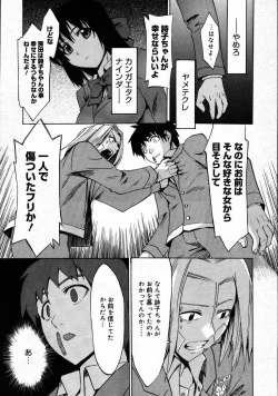 Page 41 of COMIC Megastore 2007-09