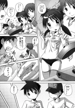 Page 420 of COMIC Megastore 2007-09