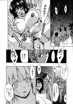 Page 44 of COMIC Megastore 2007-09