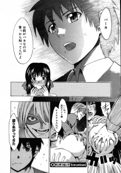 Page 50 of COMIC Megastore 2007-09