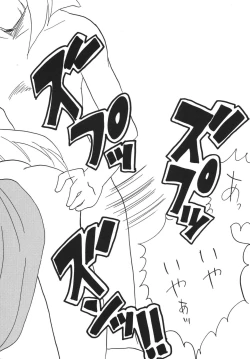 Page 16 of SLAYERS ADULT 14