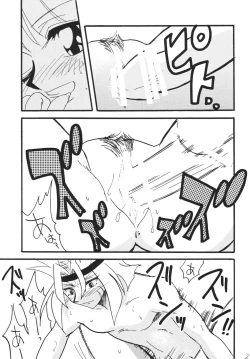 Page 29 of SLAYERS ADULT 14