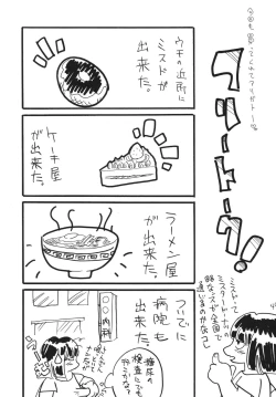 Page 49 of SLAYERS ADULT 14