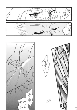 Page 7 of SLAYERS ADULT 14