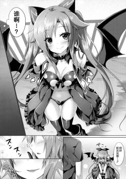 Page 10 of Uchi no Pet Jijou 2